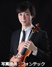 岡崎慶輔（ヴァイオリン）　Keisuke Okazaki（Violin）