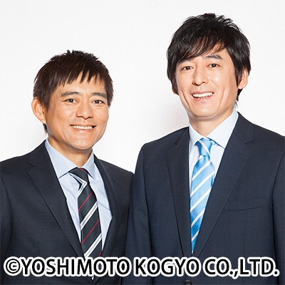 博多華丸･大吉(はかたはなまる･だいきち)