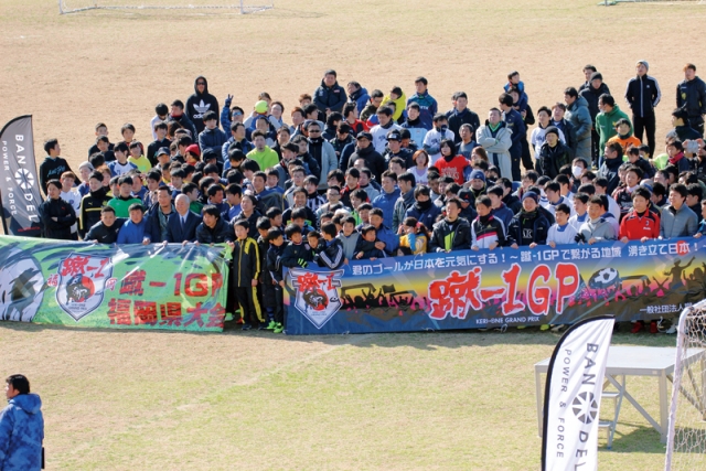 第4回　蹴－1グランプリ福岡大会