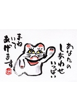 ふであそび10周年展