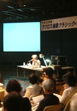 アクロス福岡クラシックセミナー「音楽の玉手箱」