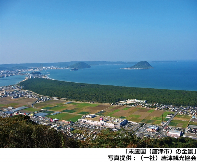 アクロス・文化学び塾末盧国―伊都国歴史博物館秋季特別展の見どころ―