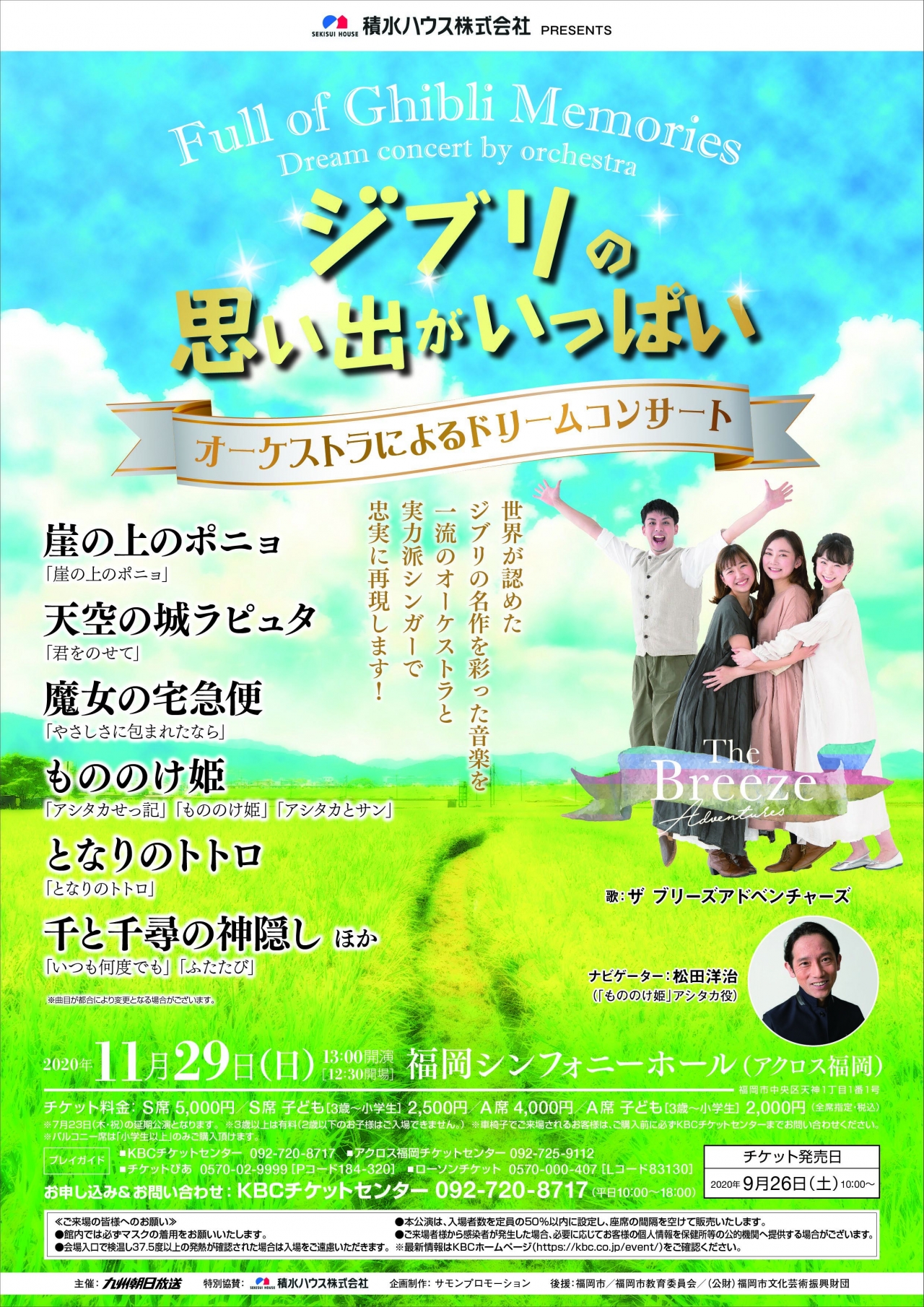 千尋 福岡 の 神隠し と 千 舞台「千と千尋の神隠し」大阪公演の会場はどこ？「これヤバい！」と話題の舞台を要チェック！