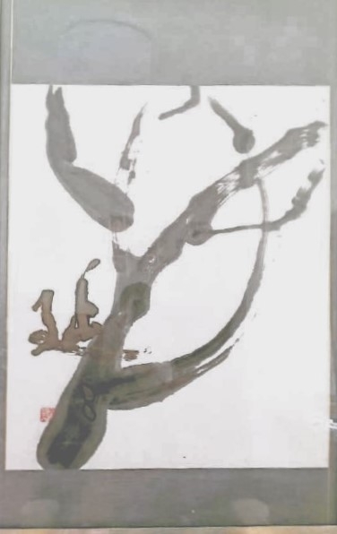 第22回更の会書作展　―こだわりの一字書―