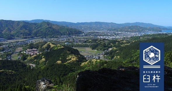 「歴史と文化の薫る町　臼杵」特集