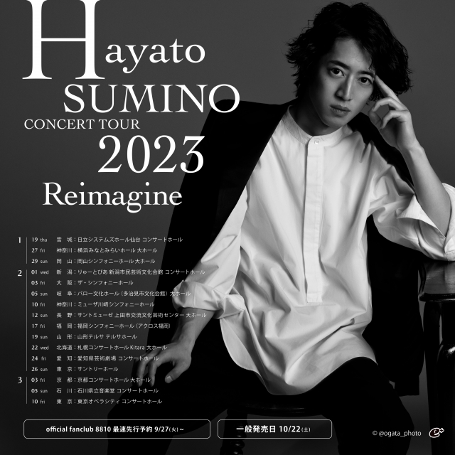 角野隼斗全国ツアー2023　"Reimagine"
