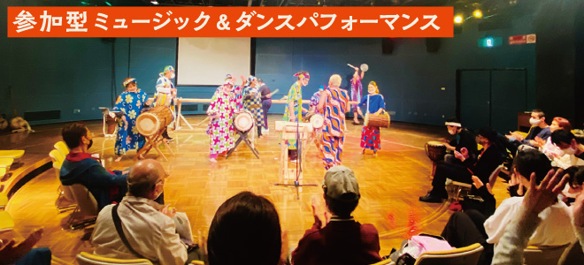 みんなのアート展ミュージック&ダンスパフォーマンス