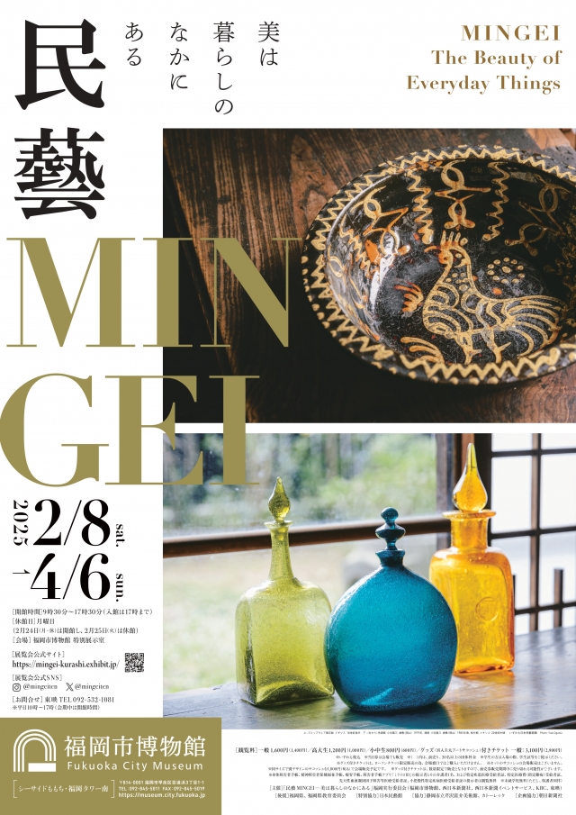 アルフォンス・ミュシャ展アール・ヌーヴォーの華