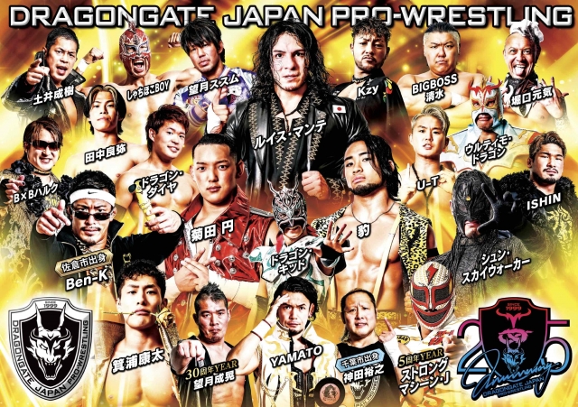 DRAGONGATEプロレス-博多大会-