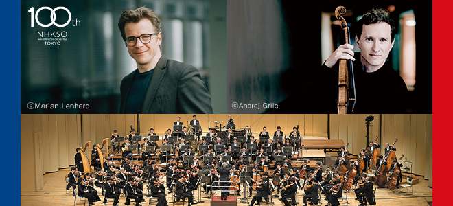 NHK交響楽団特別演奏会