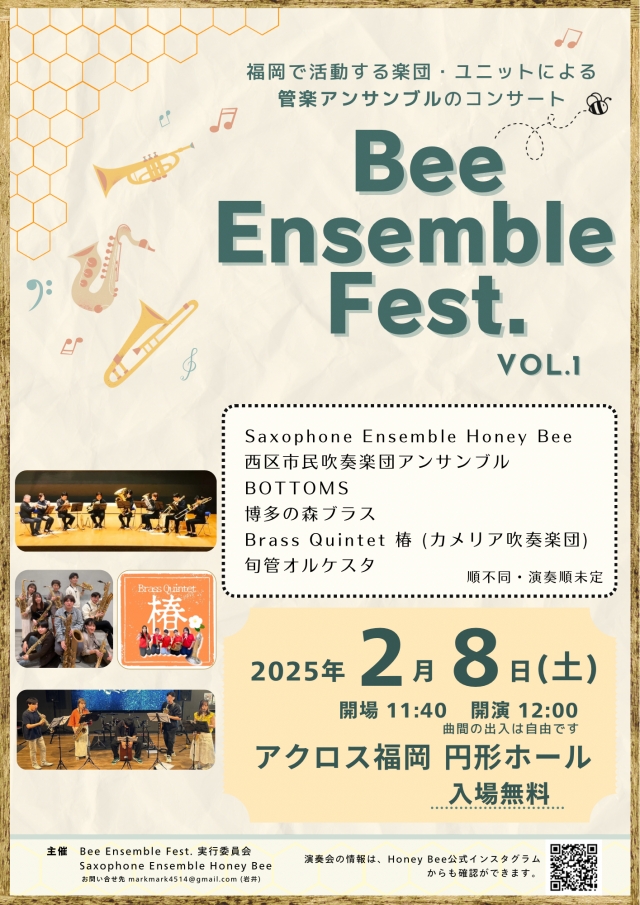 BeeEnsembleFest.Vol.1