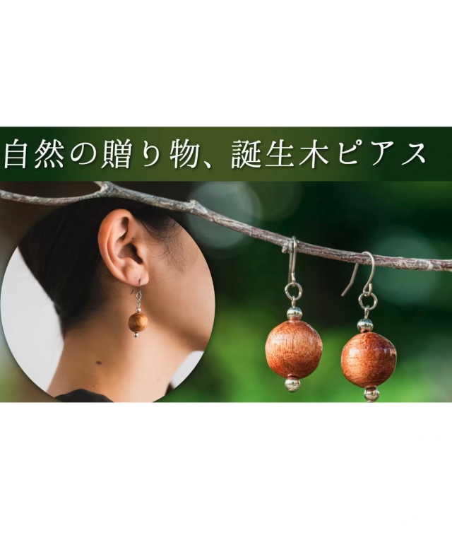 匠のマルシェ　自然と遊ぶ仲間展