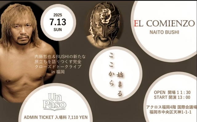 『ELCOMIENZO』ここから始まる内藤哲也・BUSHIトークライブ