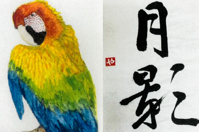 福岡市立中央、南、早良障がい者フレンドホーム合同作品展