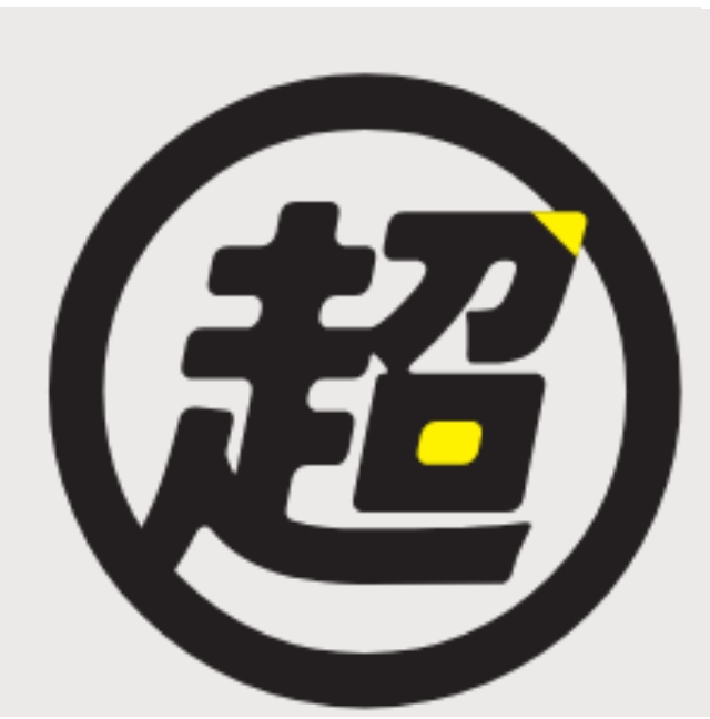 第２回　超コウゲイ展　(ワークショップ)
