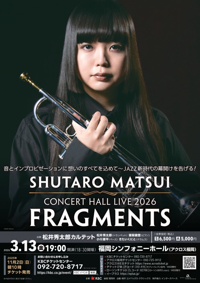 松井秀太郎CONCERTHALLLIVE2026“FRAGMENTS”