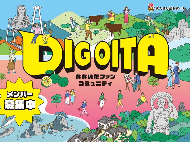 おおいたファンコミュニティDIGOITAパネル展