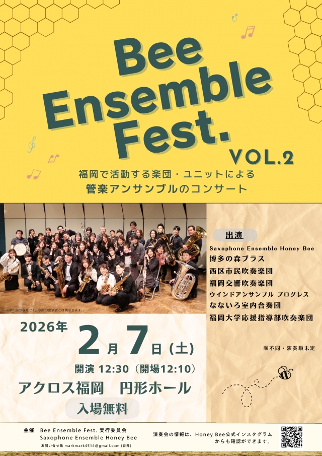 BeeEnsembleFest.Vol.2