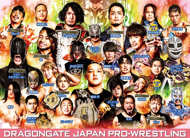 ドラゴンゲートプロレス～博多大会～