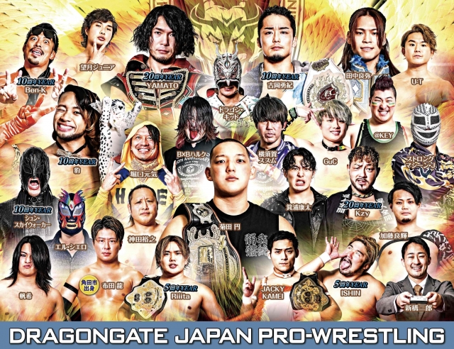 ドラゴンゲートプロレス~博多大会~
