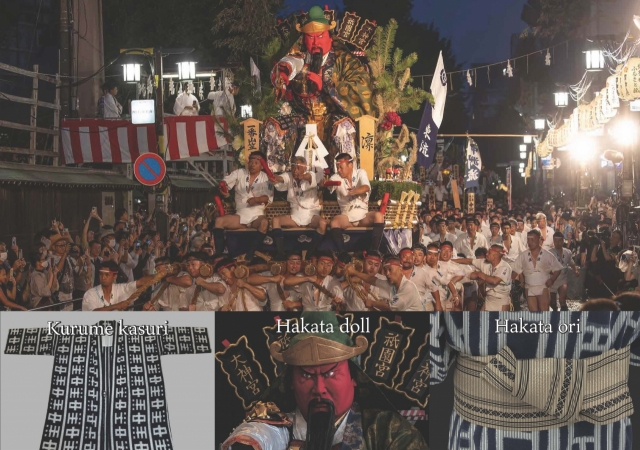 【特別展】博多祇園山笠と伝統工芸品