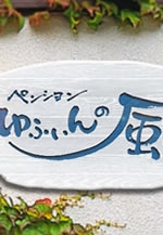 デザイン書道家のたまご展