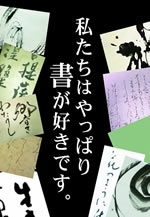 34期生の34歳展