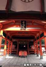 アクロス福岡文化誌第６巻『福岡県の神社』発刊記念講演