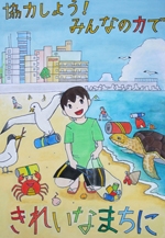 第５回子ども絵画コンクール