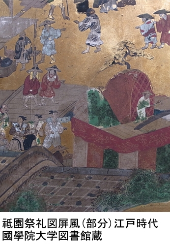 アクロス・文化学び塾えがかれた祗園祭