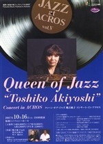 JAZZatACROSvol.V
