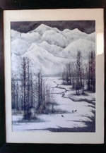 墨彩展