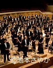 東京都交響楽団