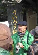 福岡・博多のまち歩き観光展　～黒田家ゆかりの地福岡～