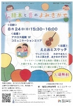 第7期ミュージック☆ファクトリーvol.3