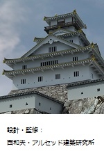 アクロス・文化学び塾天下人の城肥前名護屋城がCGで甦りました！！