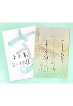 美相(びそう)となかまたち書・絵手紙作品展