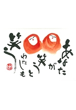 第20回　絵てがみ交流展