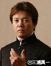 現田茂夫（指揮）　Shigeo Genda, Conductor