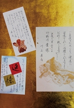 平成28年景柳会書作展「日々のおたより」