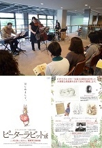 アクロス・ミュージアムコンサートin県美