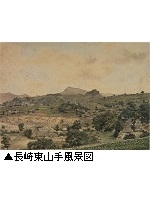 アクロス・文化学び塾坂本龍馬と長崎