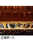 アクロス弦楽合奏団　Acros String Ensemble