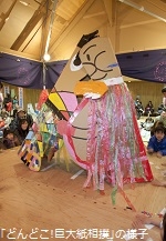 アクロス・文化学び塾筑後の川をテーマにした体験型の現代アートを学ぶ