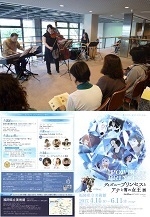 アクロス福岡ミュージアムコンサートin県美