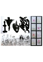 夢のかけら「金文とうたと絵」展