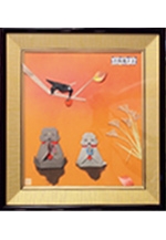 髙辻佐智子折り紙遺作展　ちょこっとちりめん遊び