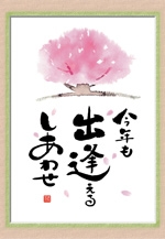 筆ペンで楽しく書いて喜んでいる「楽書喜の仲間たち」