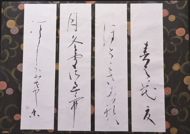 清水の会七人展