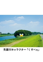 みやまのモノづくり展